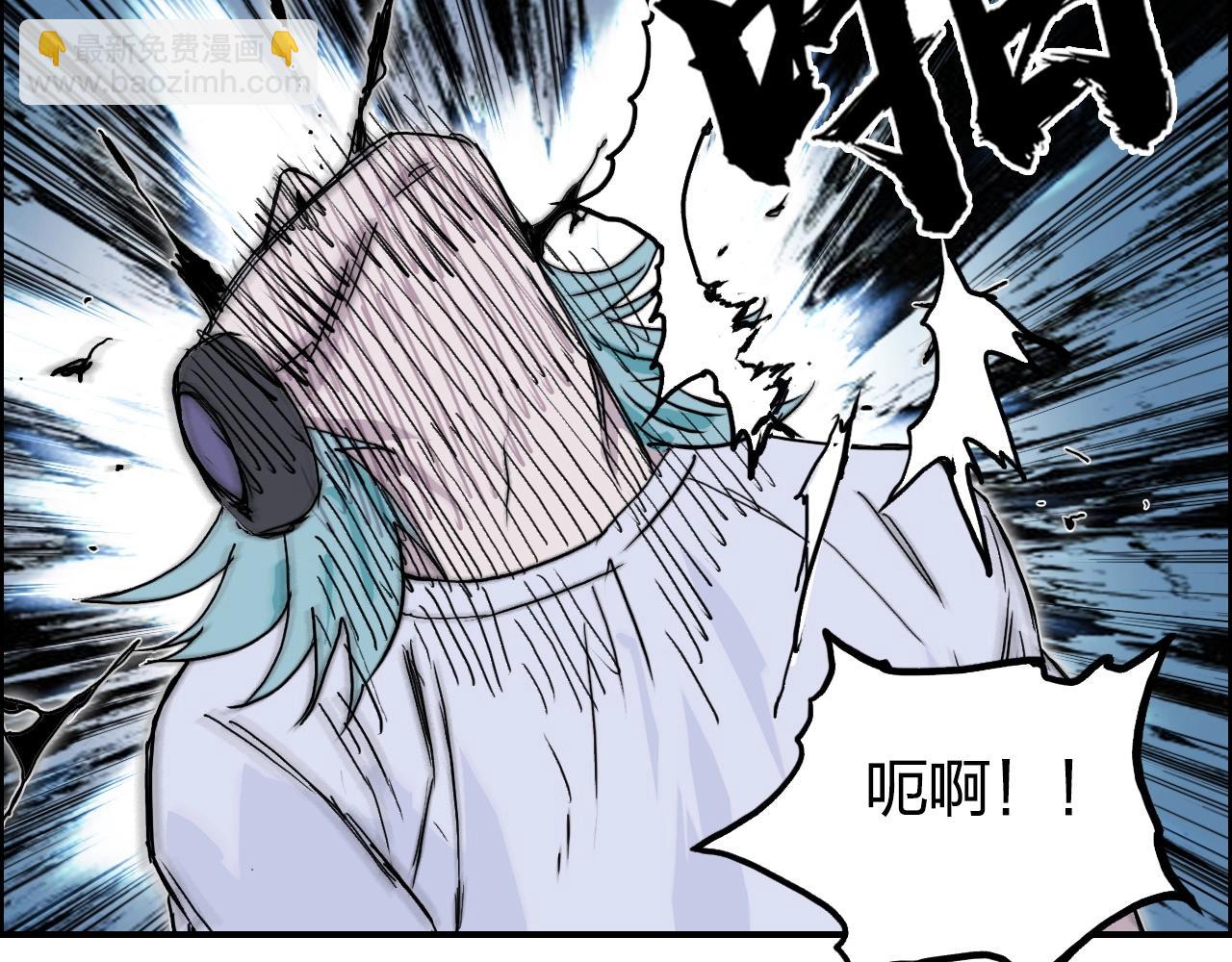 🍶超能立方 第262话 够变态，你赢了 第16页