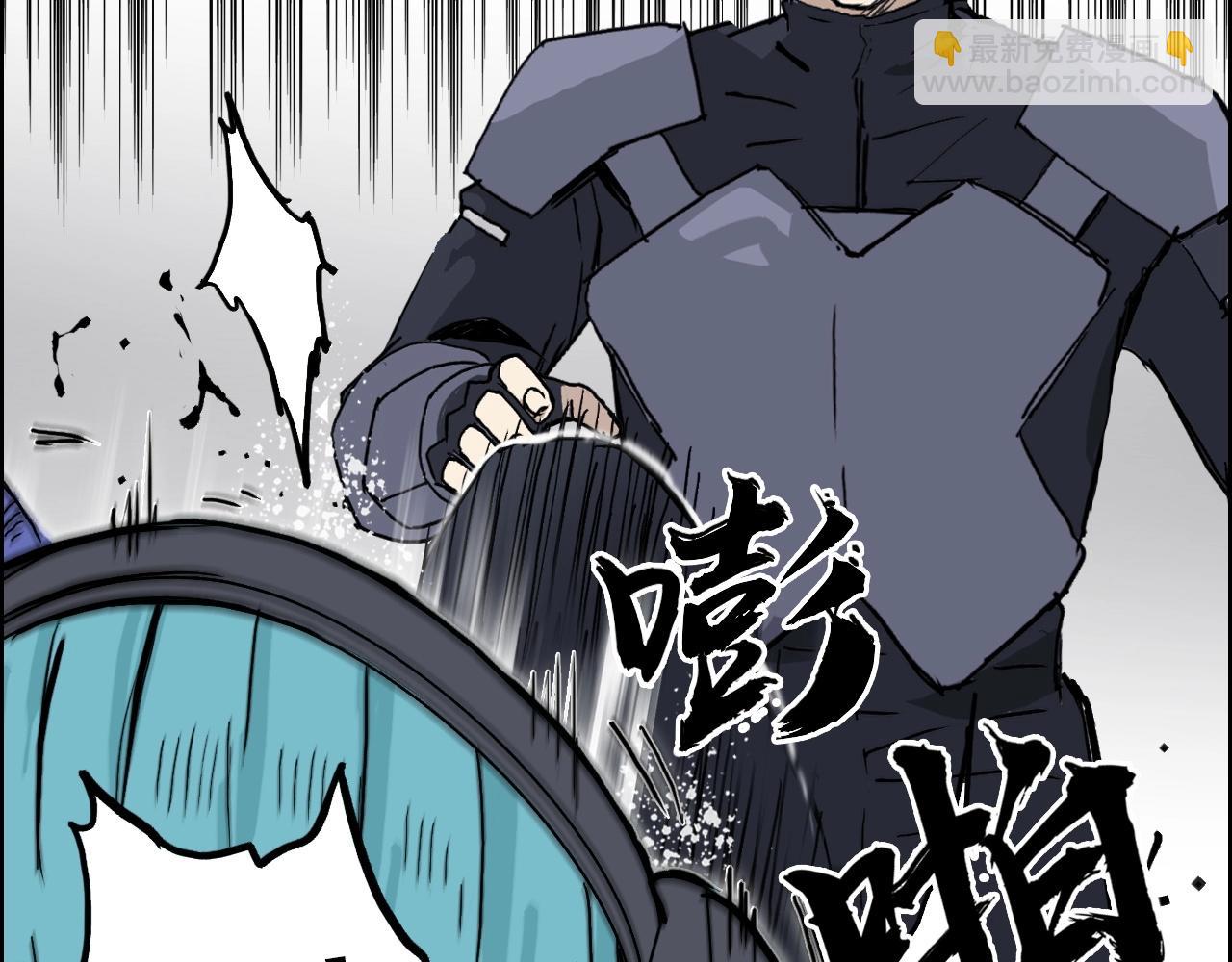 🍶超能立方 第262话 够变态，你赢了 第18页