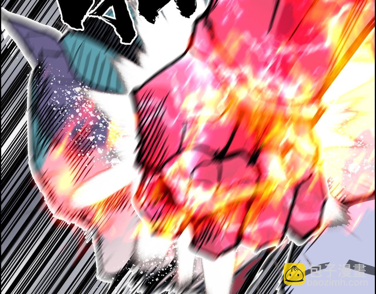 🍶超能立方 第262话 够变态，你赢了 第24页
