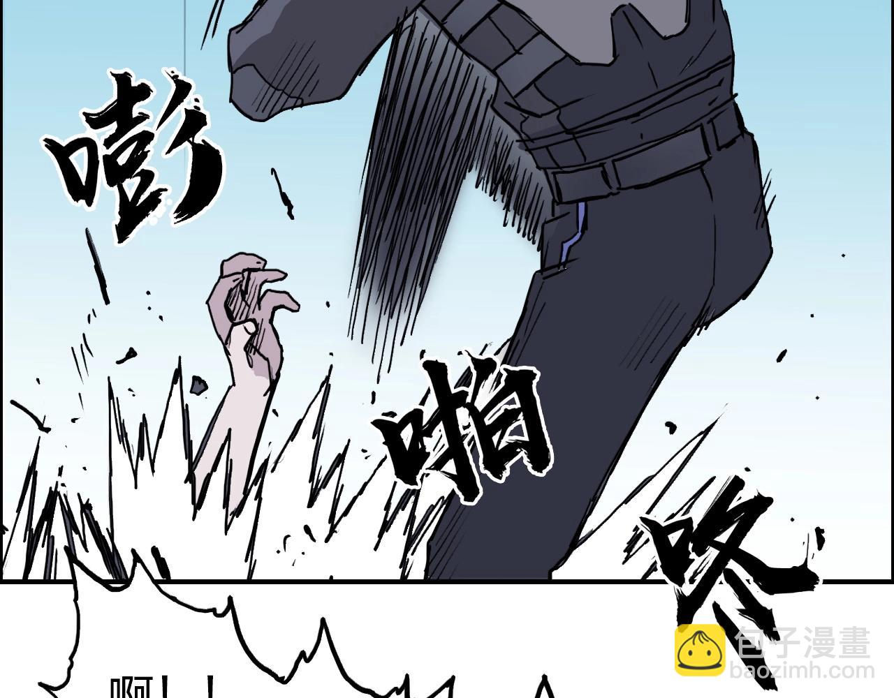 🍶超能立方 第262话 够变态，你赢了 第26页