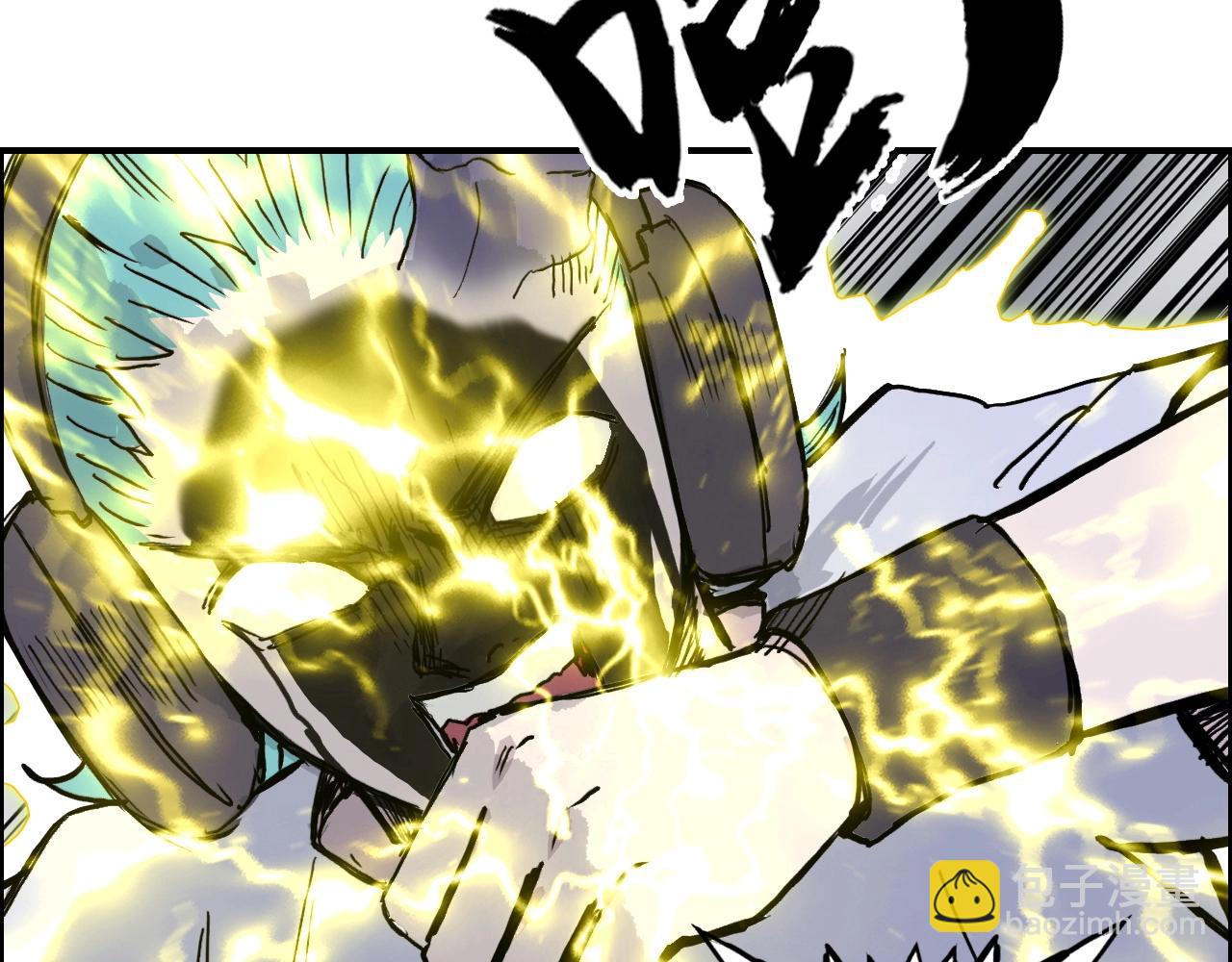 🍶超能立方 第262话 够变态，你赢了 第29页