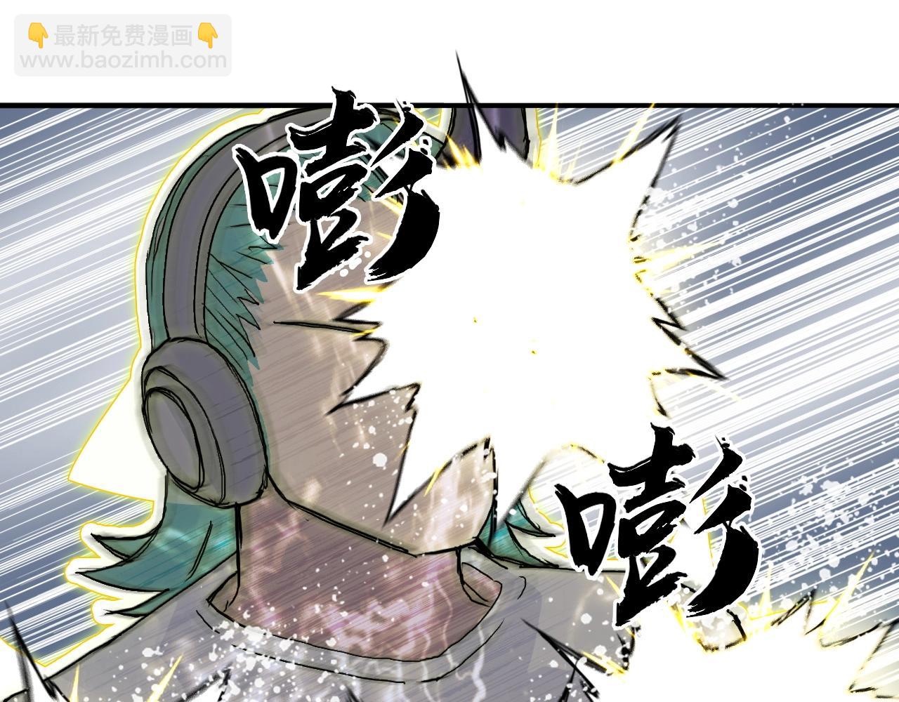 🍶超能立方 第262话 够变态，你赢了 第33页