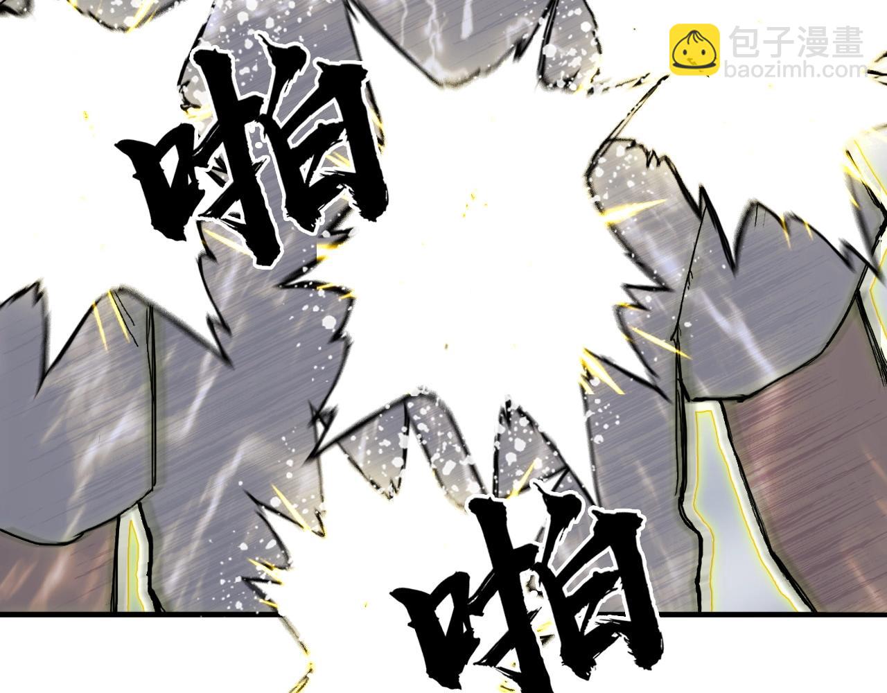 🍶超能立方 第262话 够变态，你赢了 第34页