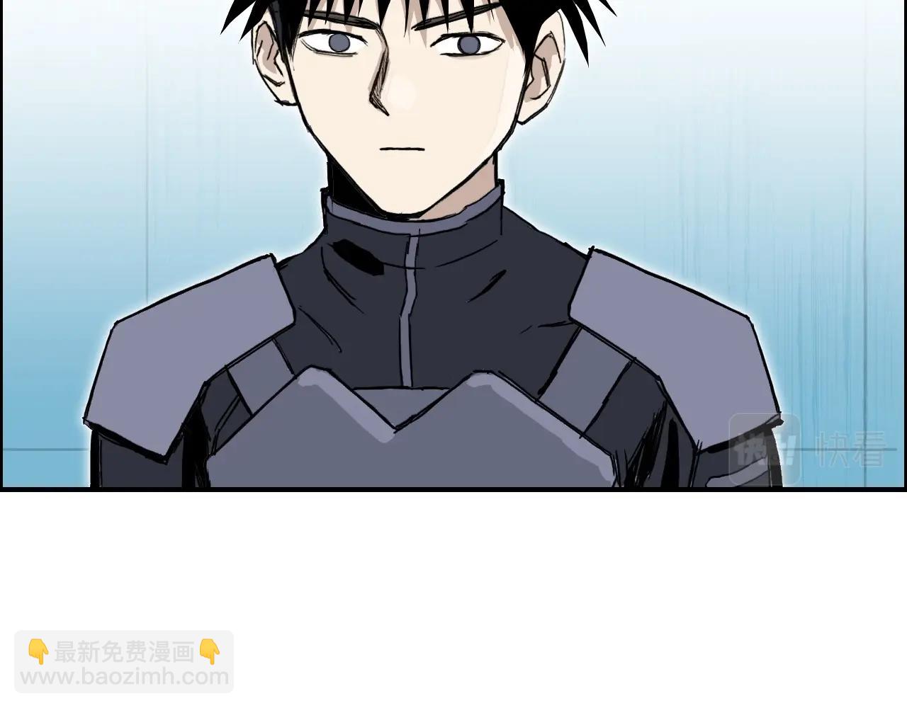 🍶超能立方 第262话 够变态，你赢了 第7页