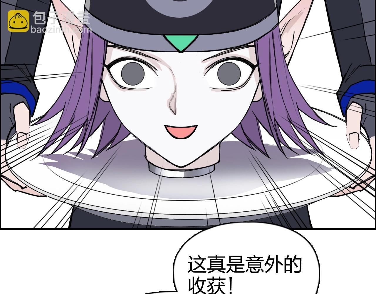 🍶超能立方 第264话 鹬蚌相争 第10页