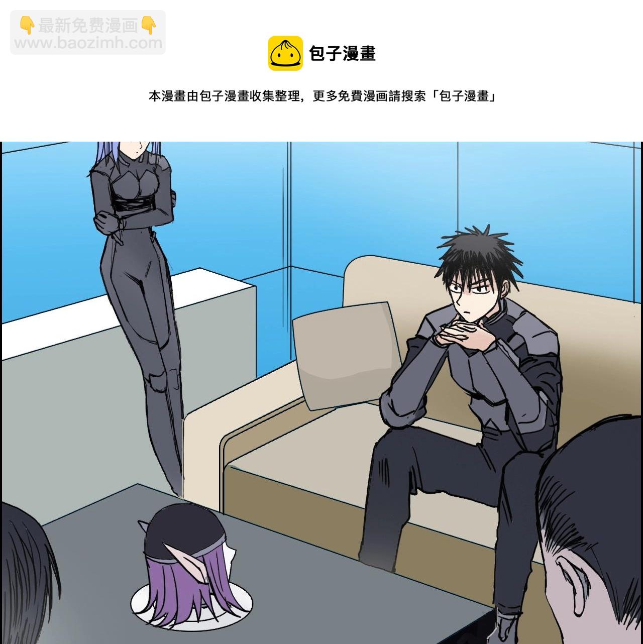 🍶超能立方 第264话 鹬蚌相争 第17页