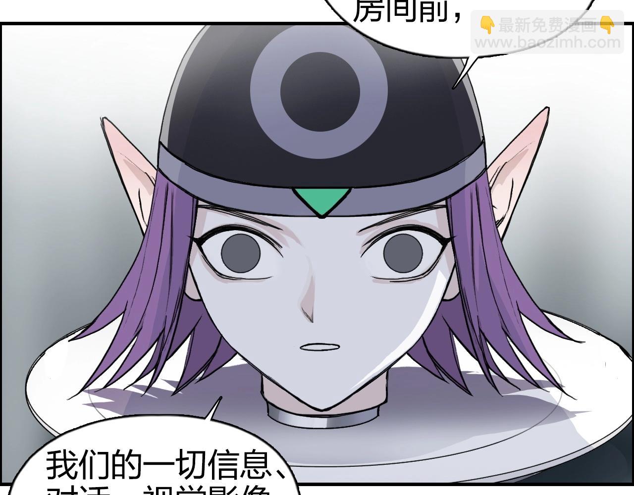 🍶超能立方 第264话 鹬蚌相争 第19页