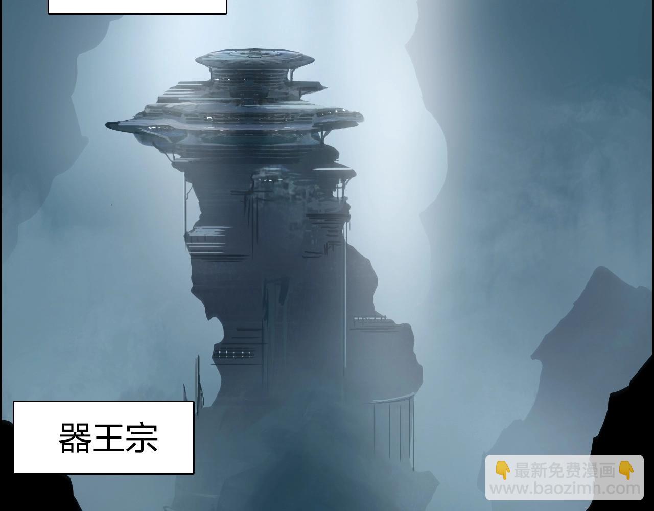 🍶超能立方 第264话 鹬蚌相争 第22页