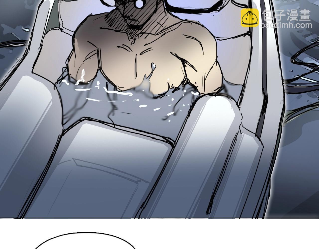 🍶超能立方 第264话 鹬蚌相争 第24页