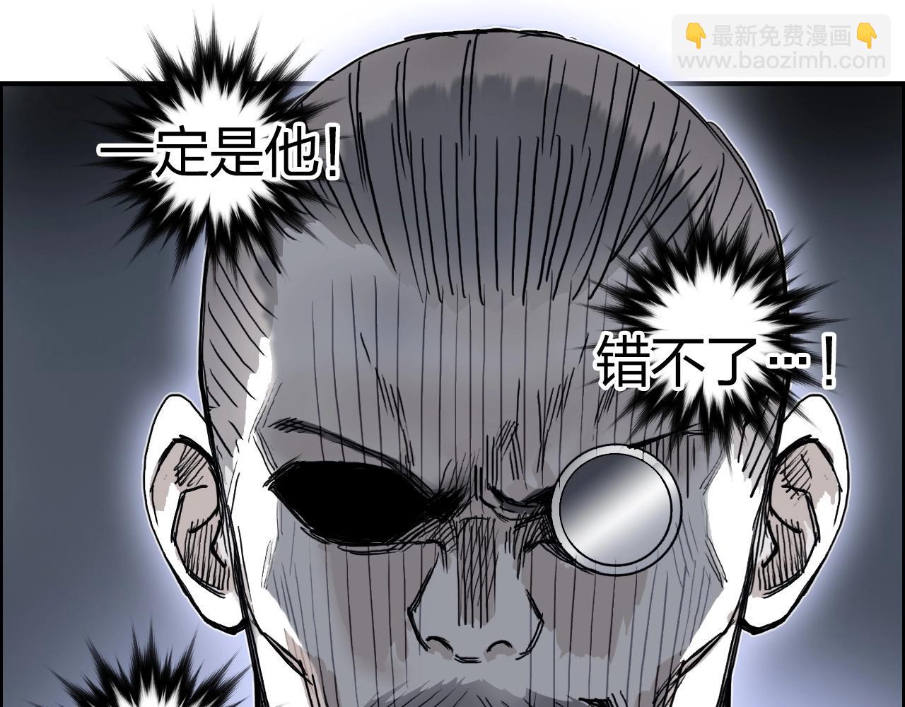 🍶超能立方 第264话 鹬蚌相争 第31页