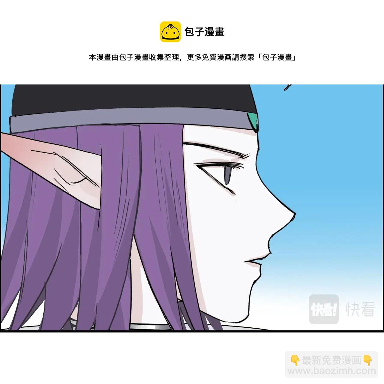 🍶超能立方 第264话 鹬蚌相争 第37页