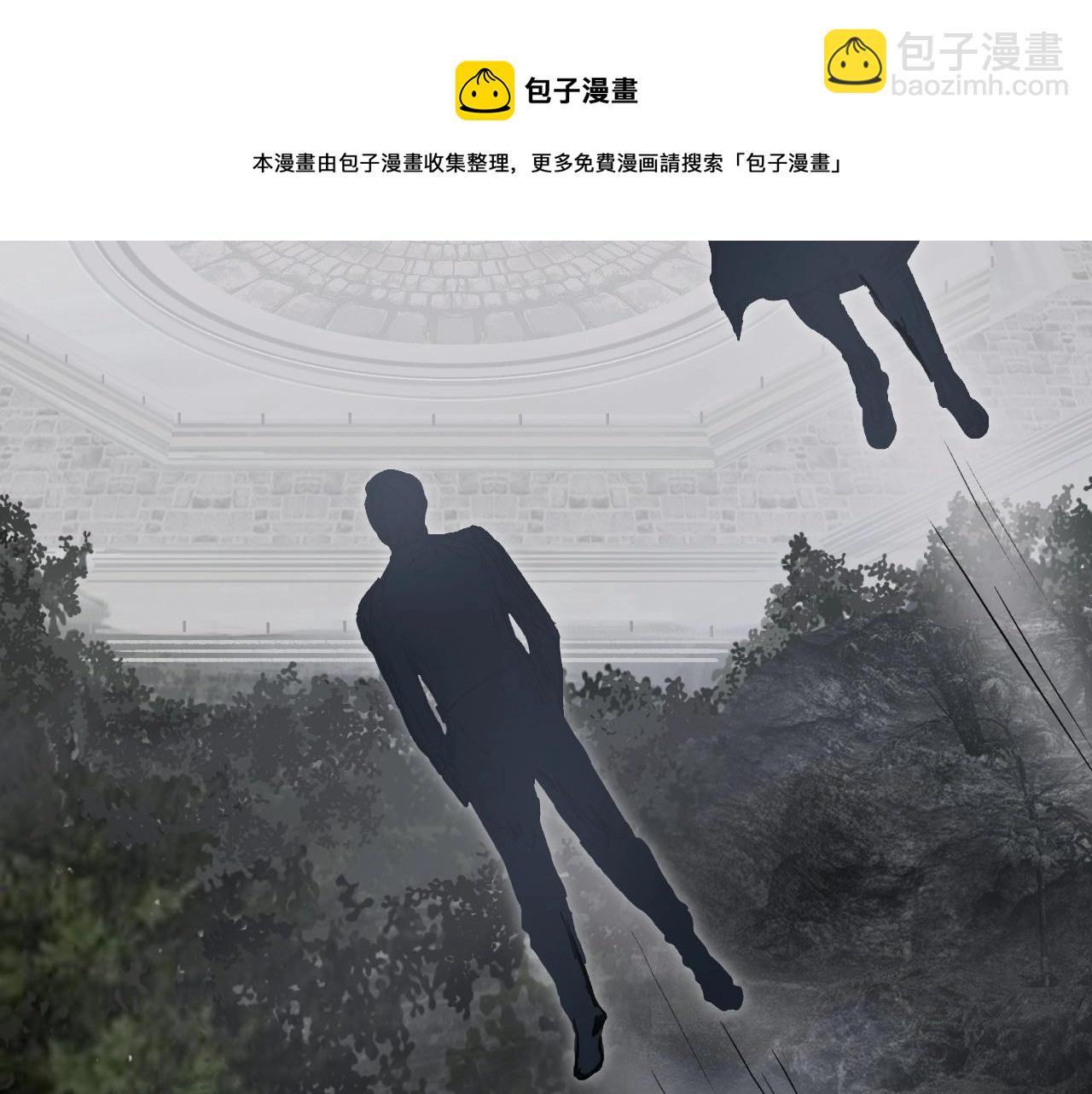 🍶超能立方 第266话 兵不厌诈 第13页