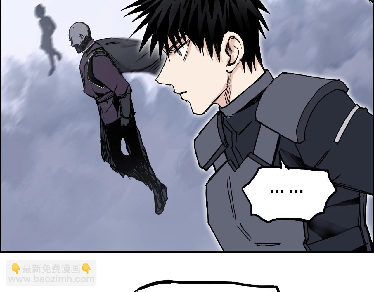 🍶超能立方 第266话 兵不厌诈 第23页