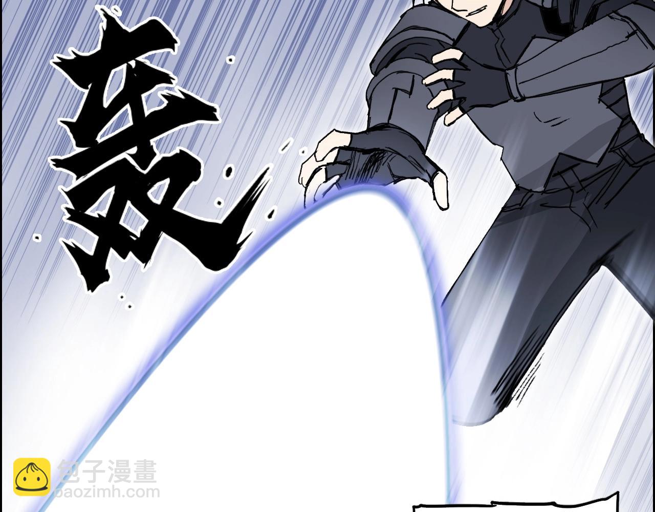 🍶超能立方 第266话 兵不厌诈 第28页