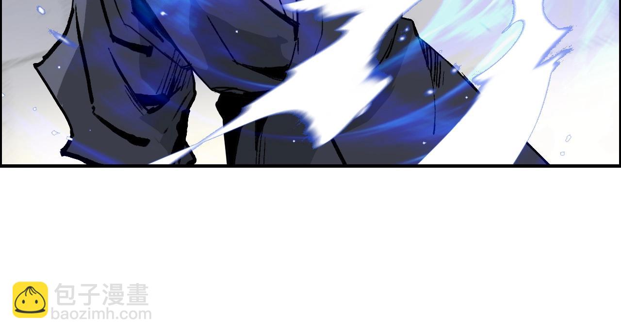 🍶超能立方 第266话 兵不厌诈 第32页