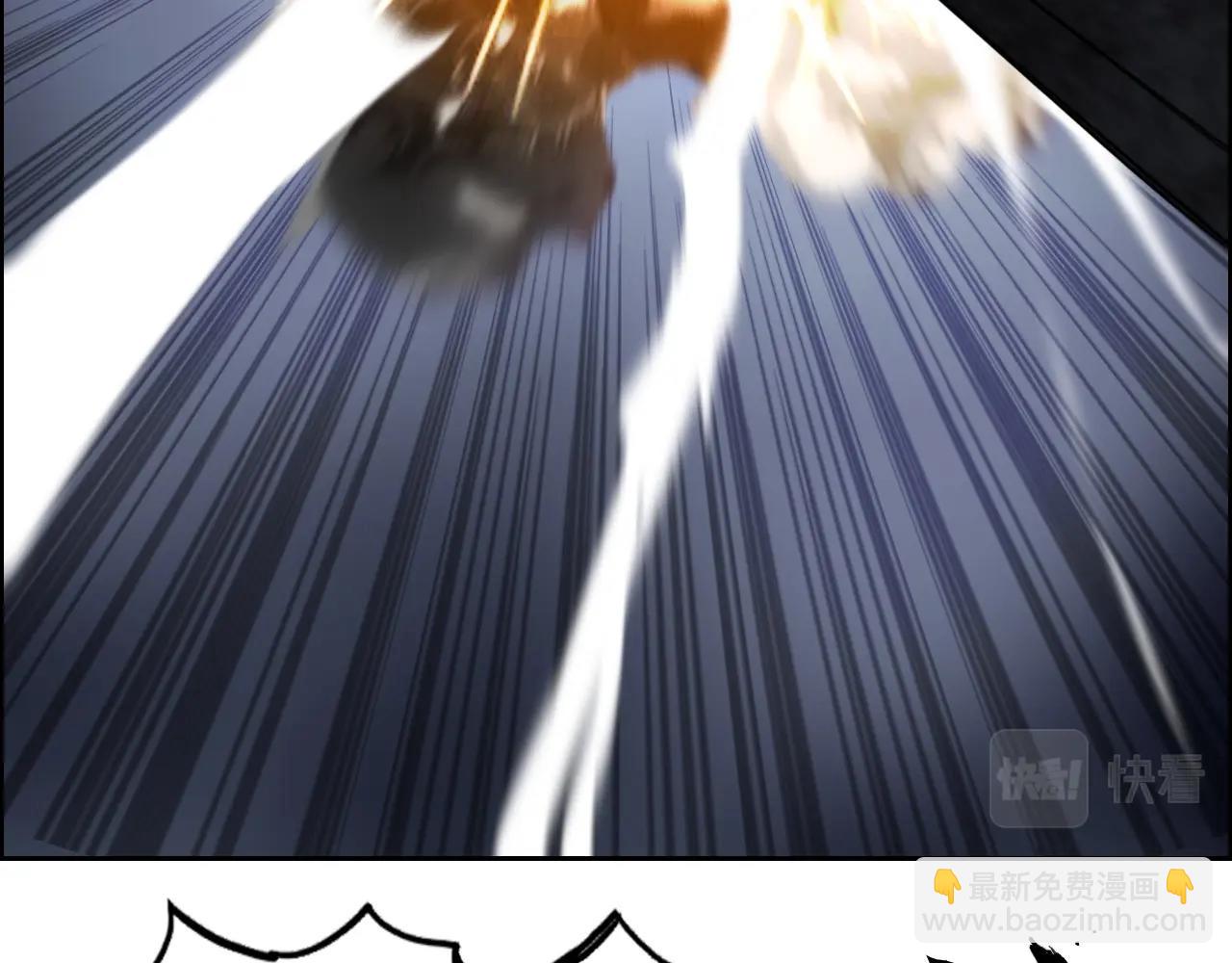 🍶超能立方 第266话 兵不厌诈 第42页