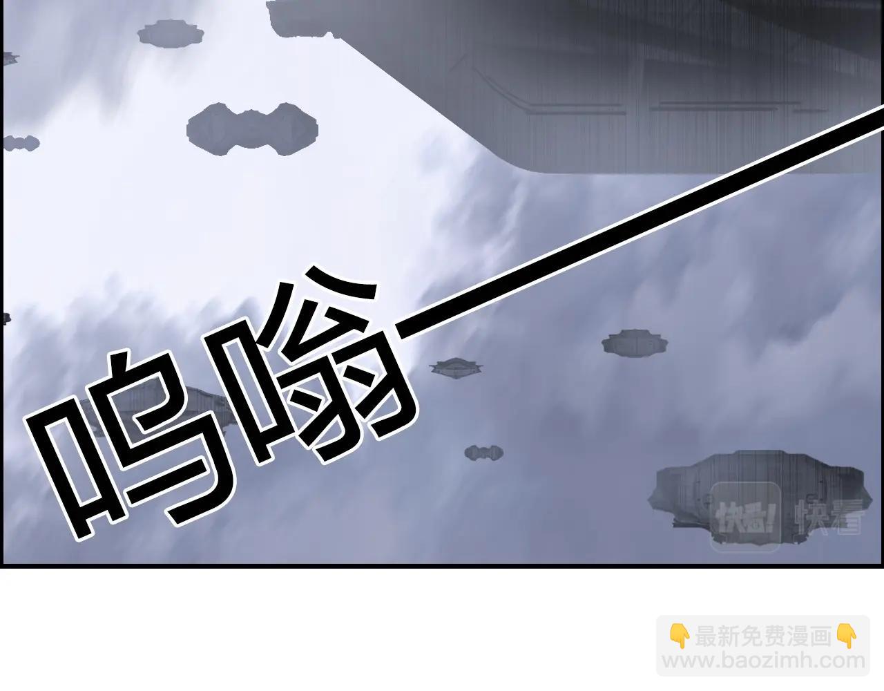 🍶超能立方 第266话 兵不厌诈 第6页