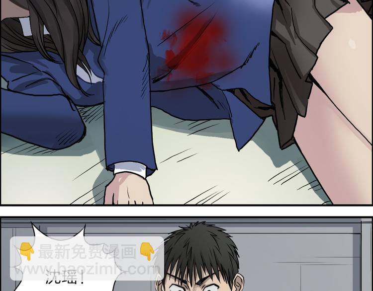 🍶超能立方 第27话 聚散离合 第13页