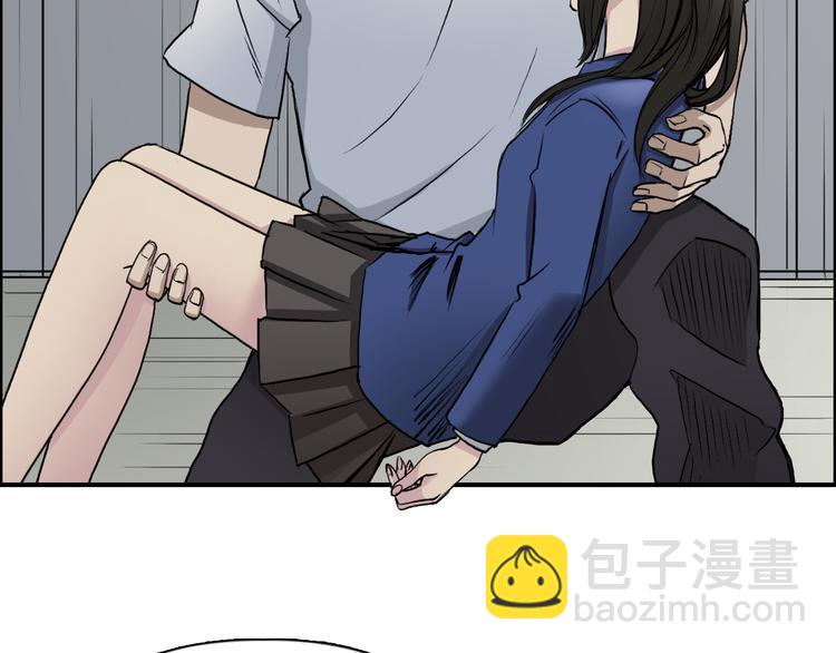 🍶超能立方 第27话 聚散离合 第16页