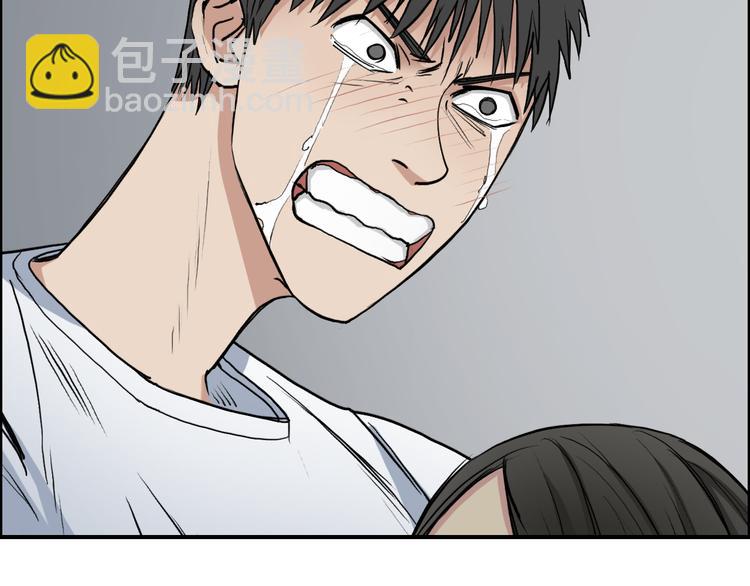 🍶超能立方 第27话 聚散离合 第19页