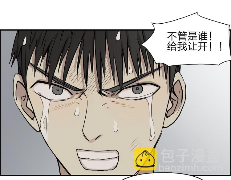 🍶超能立方 第27话 聚散离合 第22页
