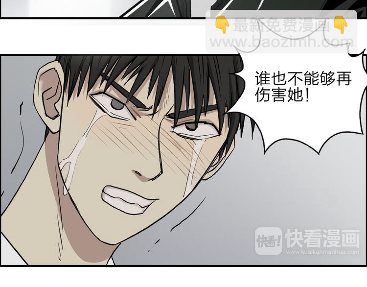 🍶超能立方 第27话 聚散离合 第24页