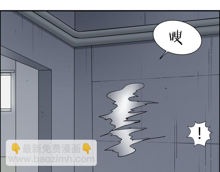 🍶超能立方 第27话 聚散离合 第25页