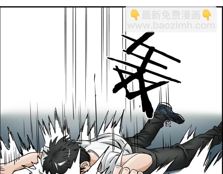 🍶超能立方 第27话 聚散离合 第27页