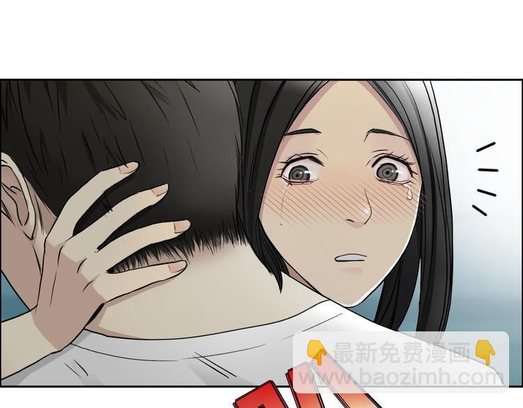 🍶超能立方 第27话 聚散离合 第3页
