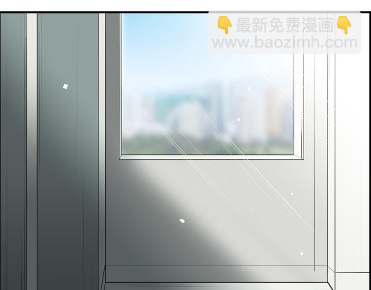 🍶超能立方 第27话 聚散离合 第37页