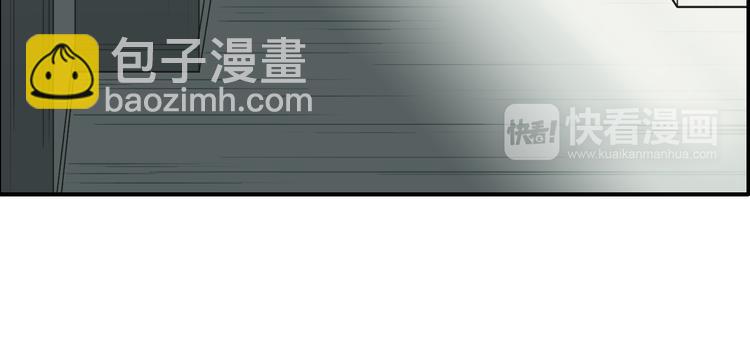 🍶超能立方 第27话 聚散离合 第38页