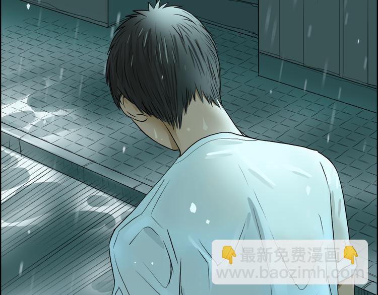 🍶超能立方 第27话 聚散离合 第43页