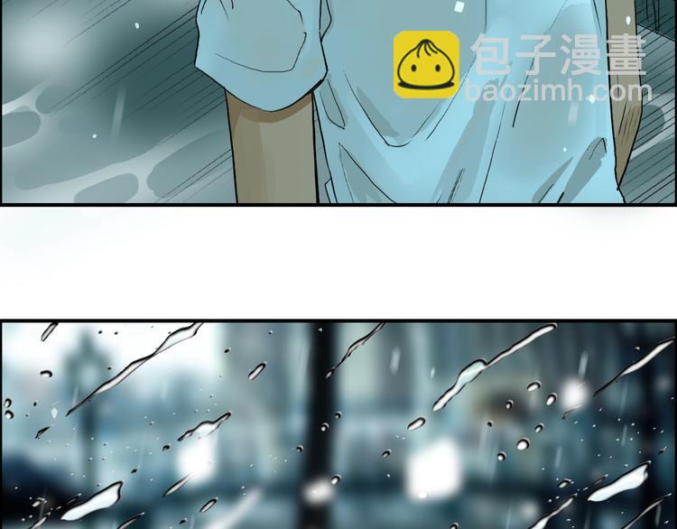 🍶超能立方 第27话 聚散离合 第44页