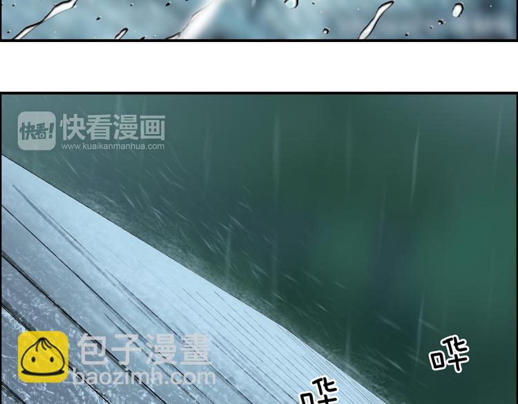 🍶超能立方 第27话 聚散离合 第46页