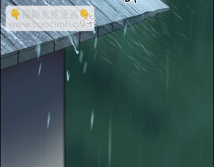 🍶超能立方 第27话 聚散离合 第47页