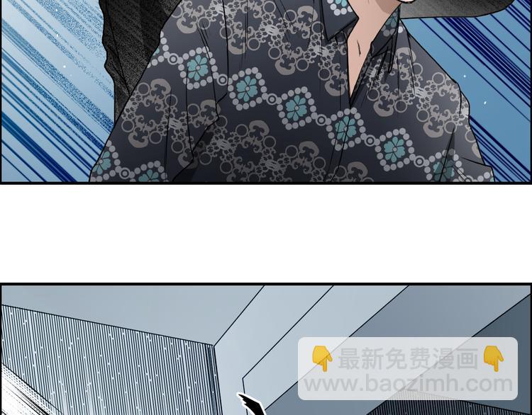 🍶超能立方 第27话 聚散离合 第8页