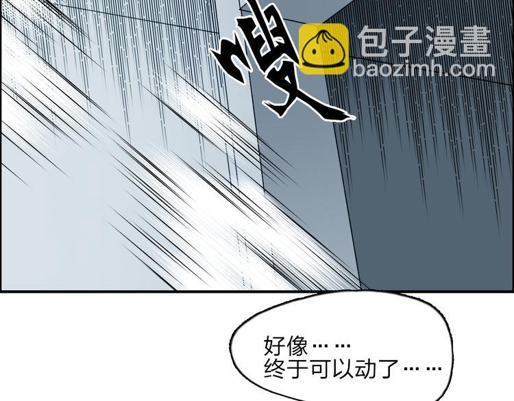 🍶超能立方 第27话 聚散离合 第9页