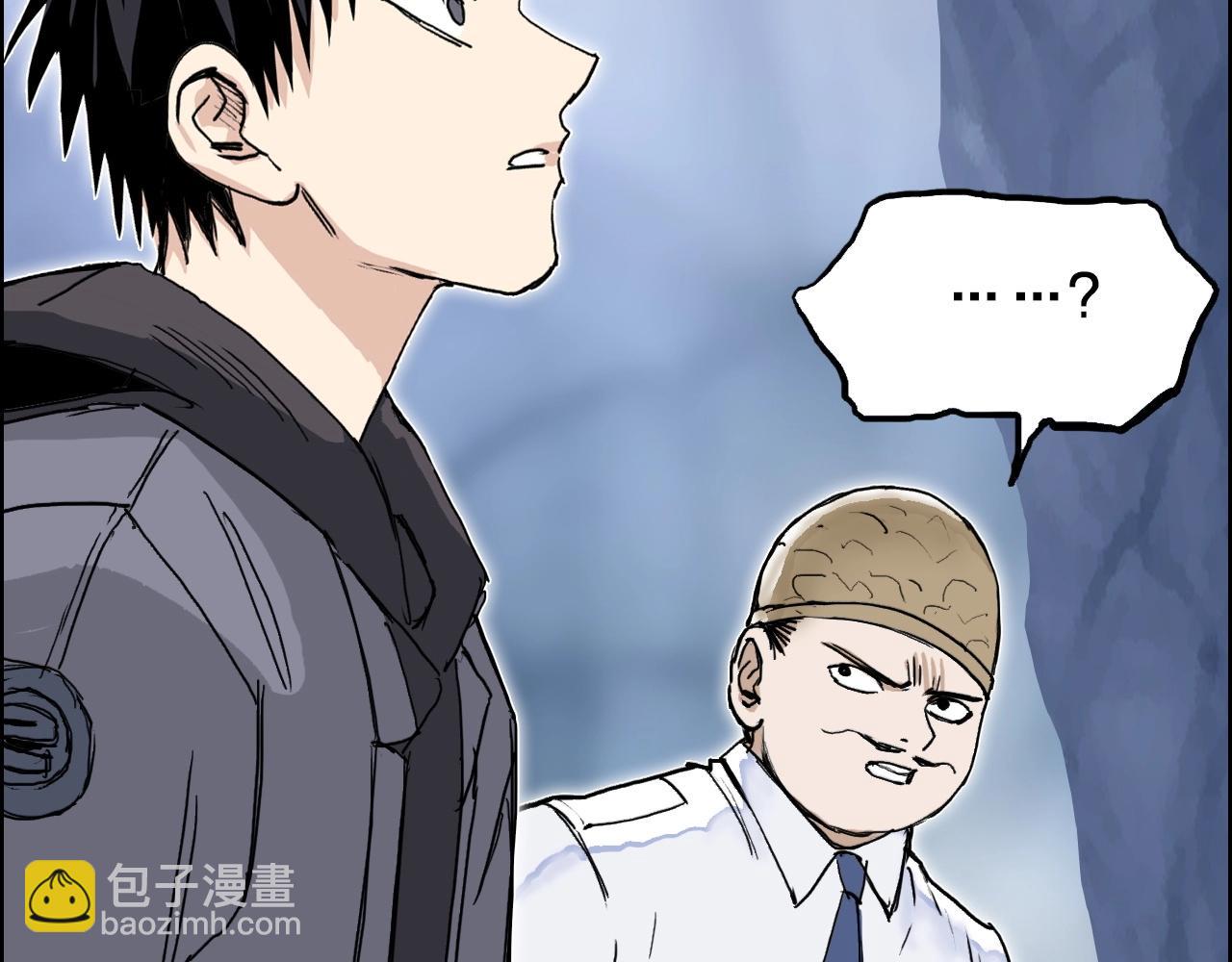 🍶超能立方 第268话 第二名器圣？！ 第19页