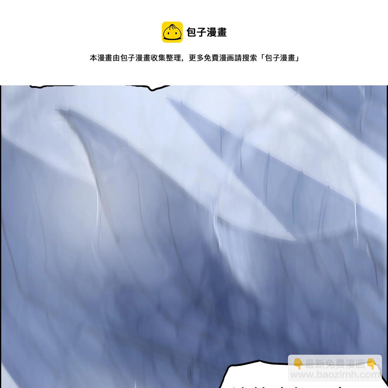 🍶超能立方 第268话 第二名器圣？！ 第21页