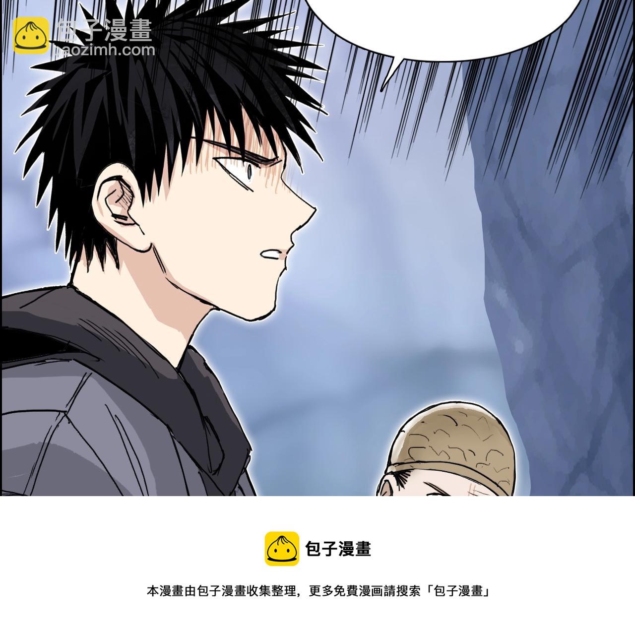🍶超能立方 第268话 第二名器圣？！ 第29页