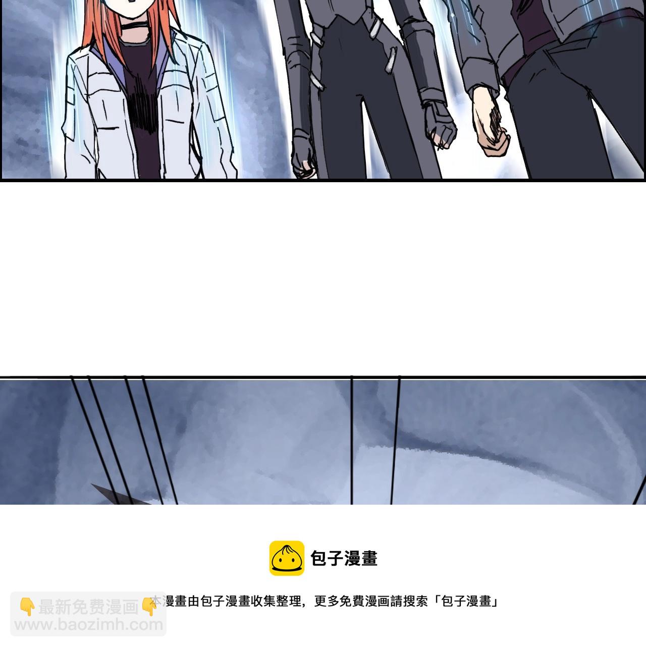 🍶超能立方 第268话 第二名器圣？！ 第37页