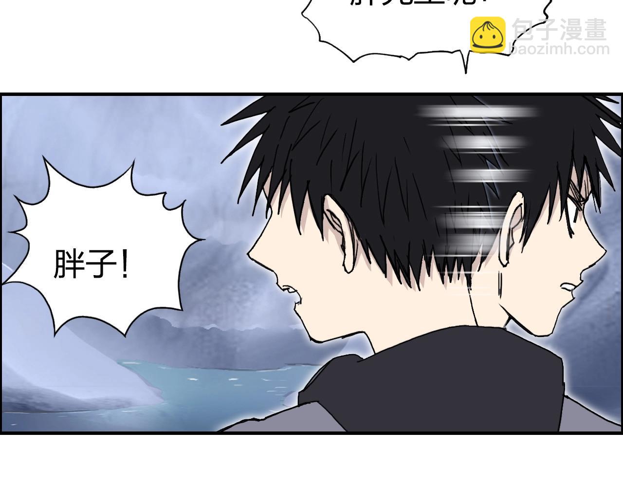 🍶超能立方 第268话 第二名器圣？！ 第43页