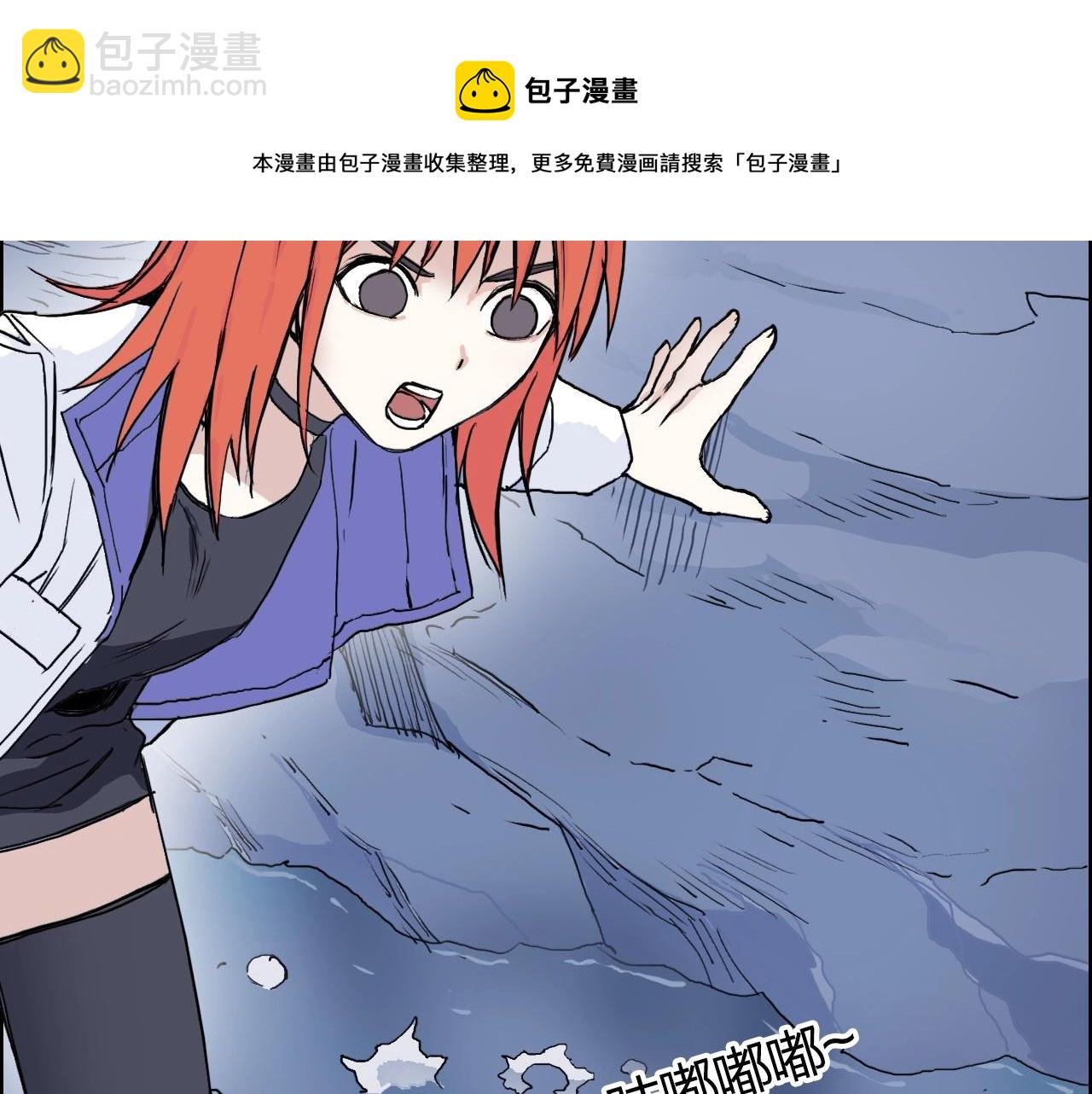 🍶超能立方 第268话 第二名器圣？！ 第49页