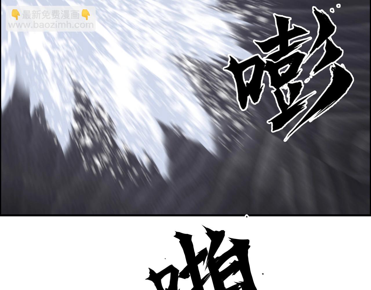 🍶超能立方 第270话 你也是我的了 第12页