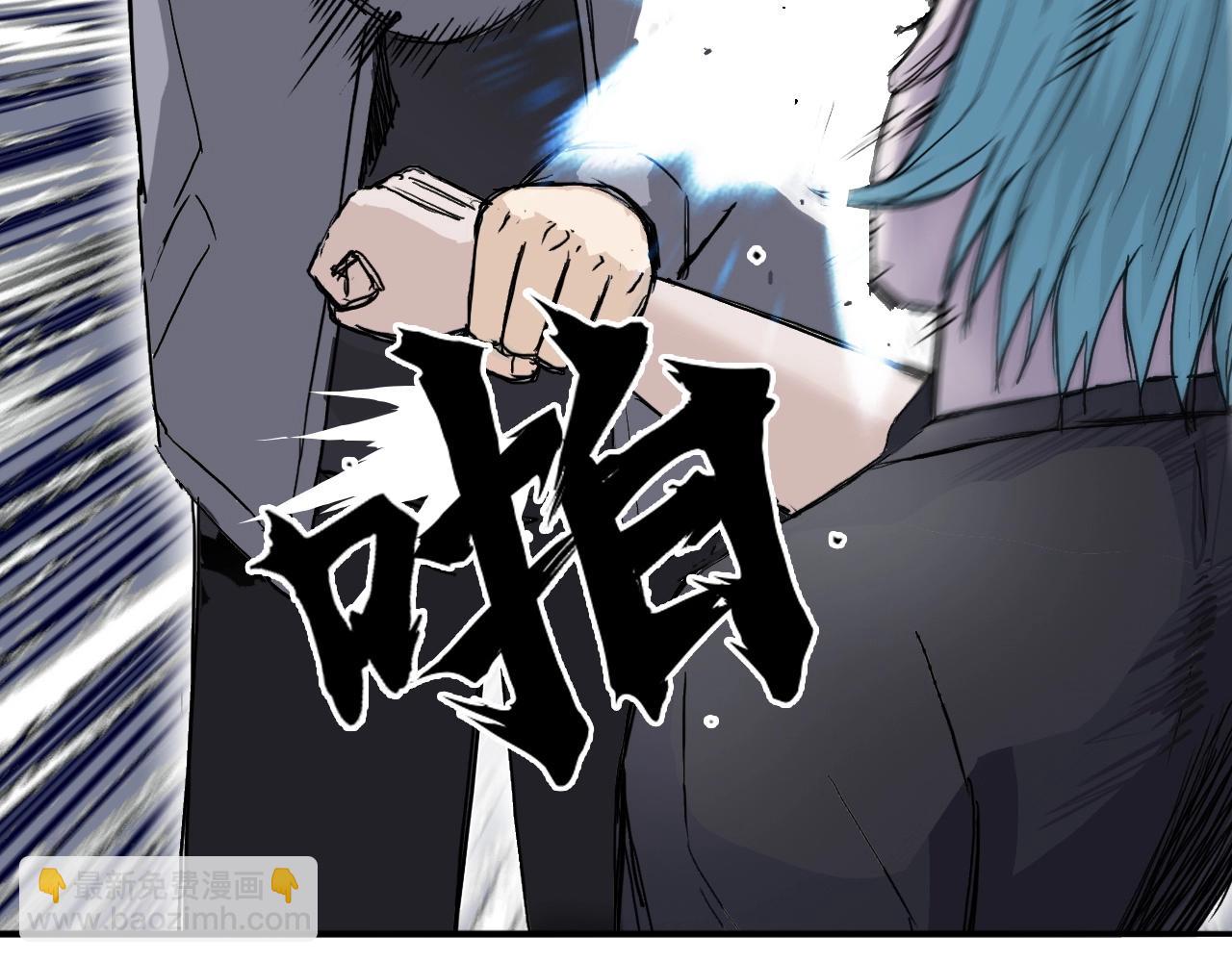 🍶超能立方 第270话 你也是我的了 第36页