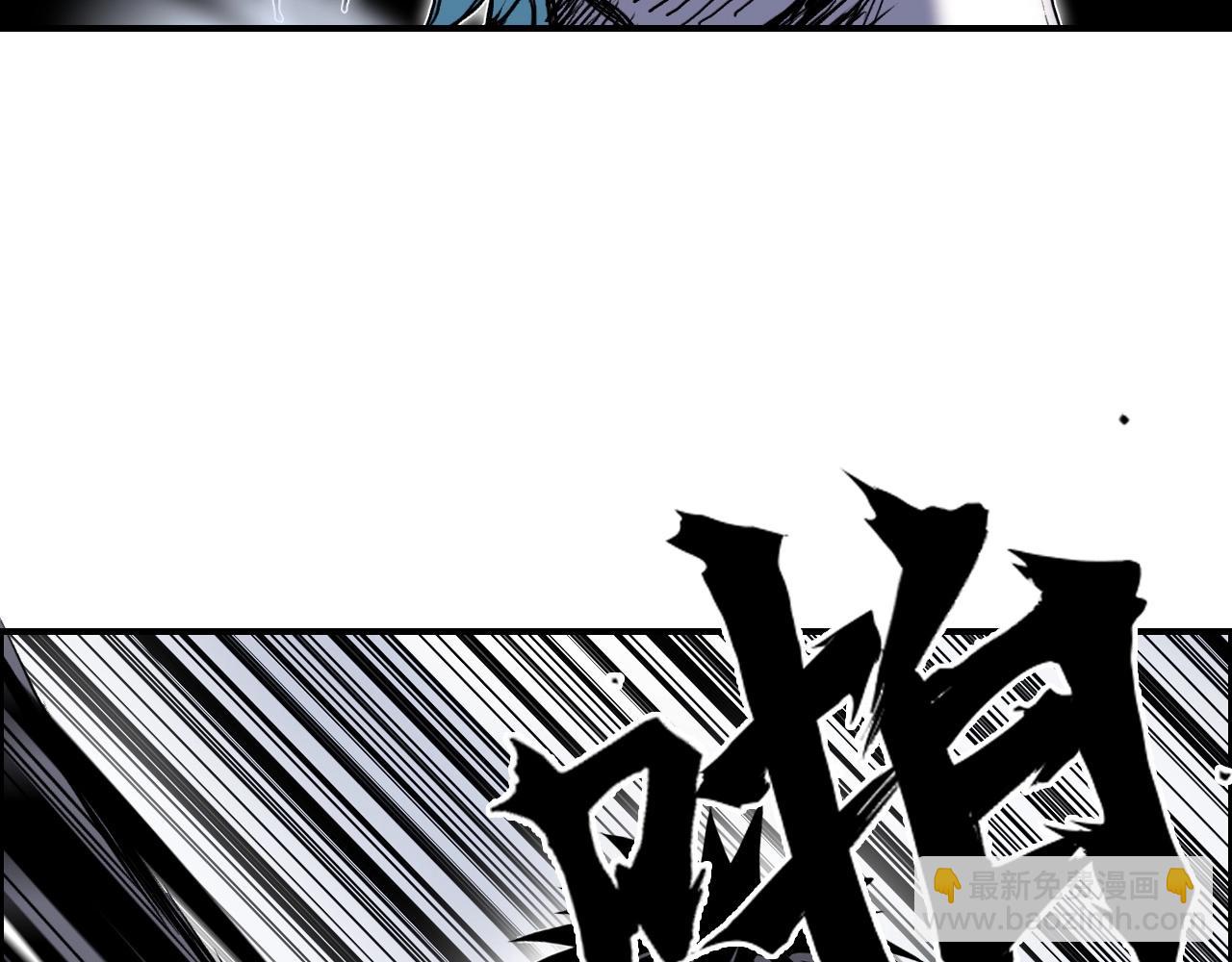 🍶超能立方 第270话 你也是我的了 第38页