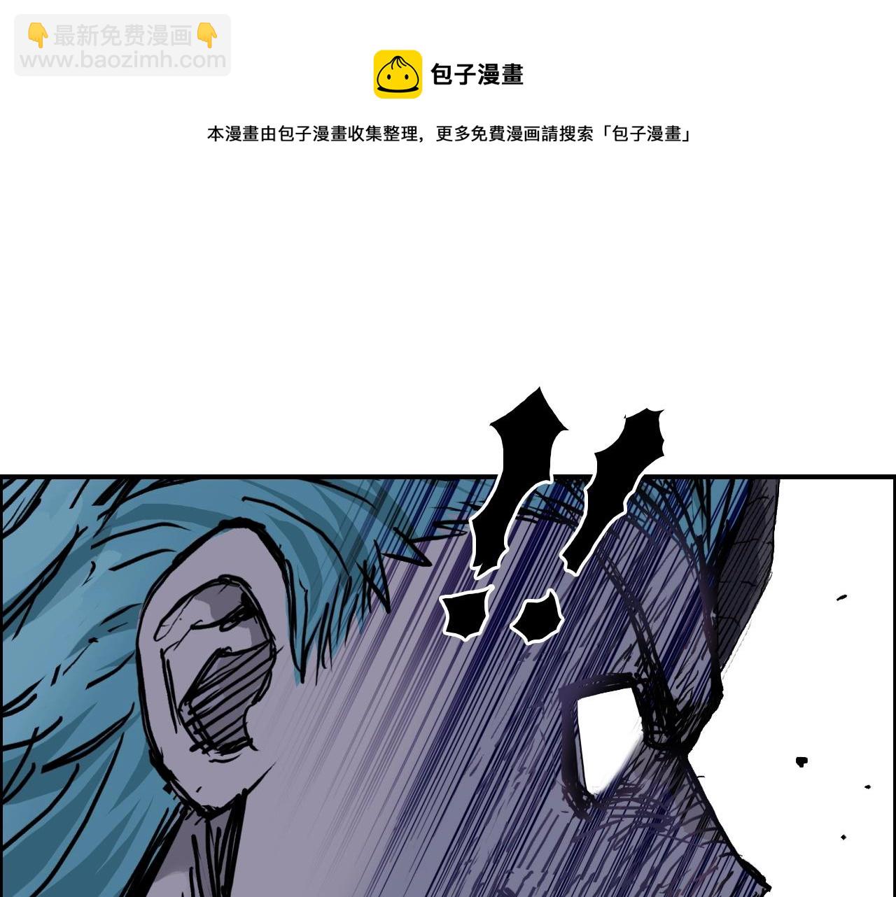 🍶超能立方 第270话 你也是我的了 第41页