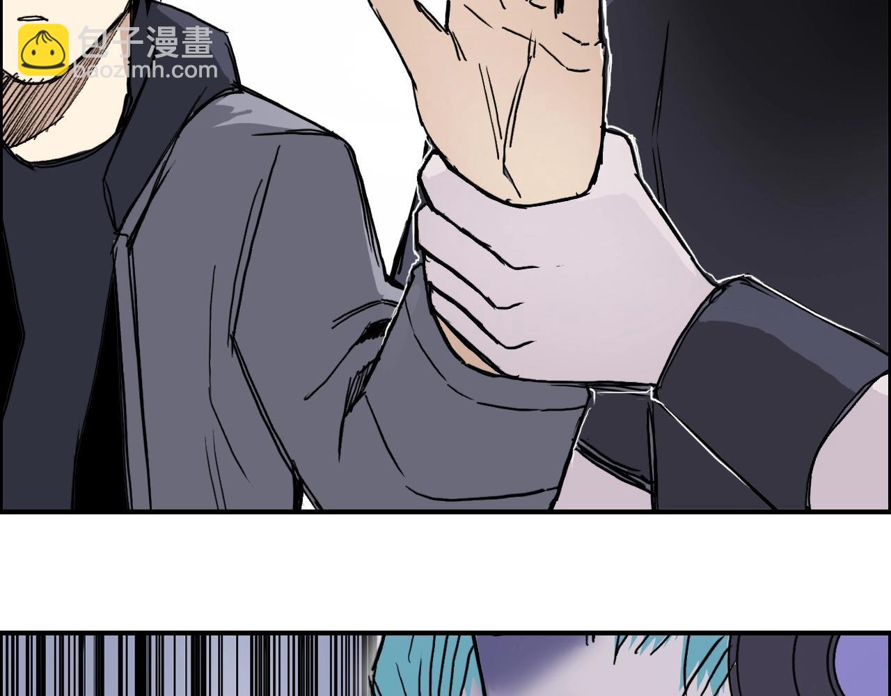 🍶超能立方 第270话 你也是我的了 第8页