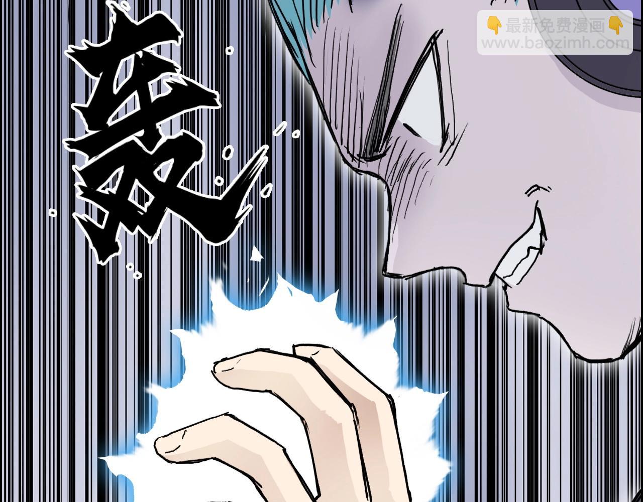 🍶超能立方 第270话 你也是我的了 第9页