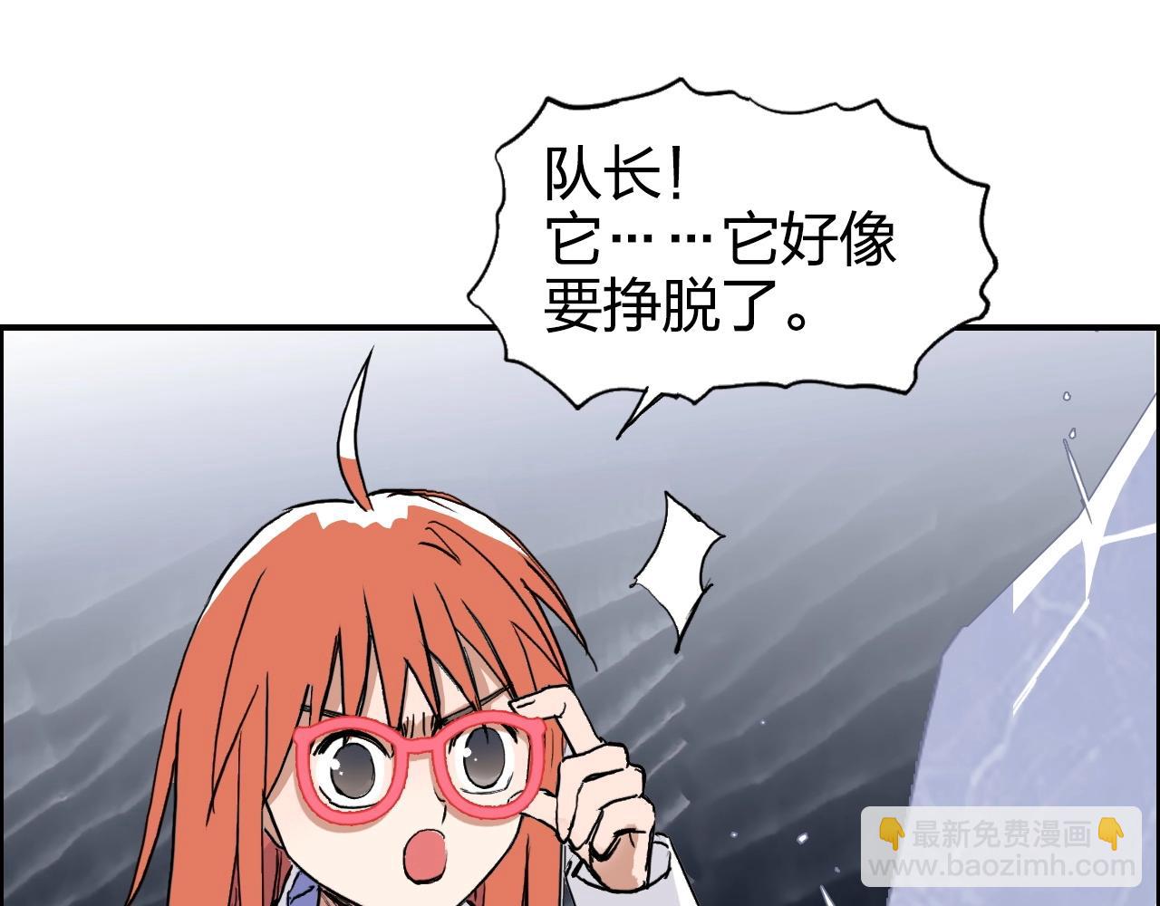 🍶超能立方 第272话 目标：失落天宫 第17页